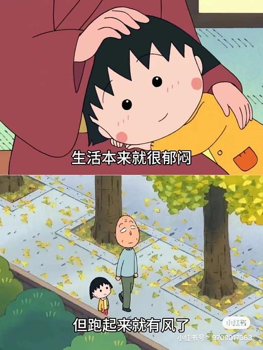 宝贝你只是来体验生命的你什么都不用拥有也什么都留不住不需要证明什么更没有什么事情是定要实现的你能做的就是不断尝试 收获 感受然后放下我们来到这世间只是为了看花怎么绽放河水怎么流太阳如何升起再如何落下经历有趣的事遇见难忘的人生活本来就很郁闷但跑起来就有风了 source宝贝你只是来体验生命的你什么都不用拥有也什么都留不住不需要证明什么更没有什么事情是定要实现的你能做的就是不断尝试 收获 感受然后放下我们来到这世间只是为了看花怎么绽放河水怎么流太阳如何升起再如何落下经历有趣的事遇见难忘的人生活本来就很郁闷但跑起来就有风了 source