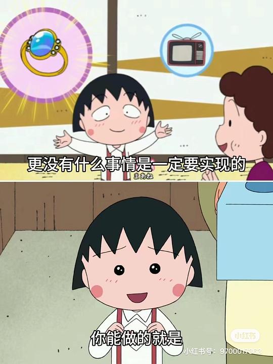 宝贝你只是来体验生命的你什么都不用拥有也什么都留不住不需要证明什么更没有什么事情是定要实现的你能做的就是不断尝试 收获 感受然后放下我们来到这世间只是为了看花怎么绽放河水怎么流太阳如何升起再如何落下经历有趣的事遇见难忘的人生活本来就很郁闷但跑起来就有风了 source宝贝你只是来体验生命的你什么都不用拥有也什么都留不住不需要证明什么更没有什么事情是定要实现的你能做的就是不断尝试 收获 感受然后放下我们来到这世间只是为了看花怎么绽放河水怎么流太阳如何升起再如何落下经历有趣的事遇见难忘的人生活本来就很郁闷但跑起来就有风了 source