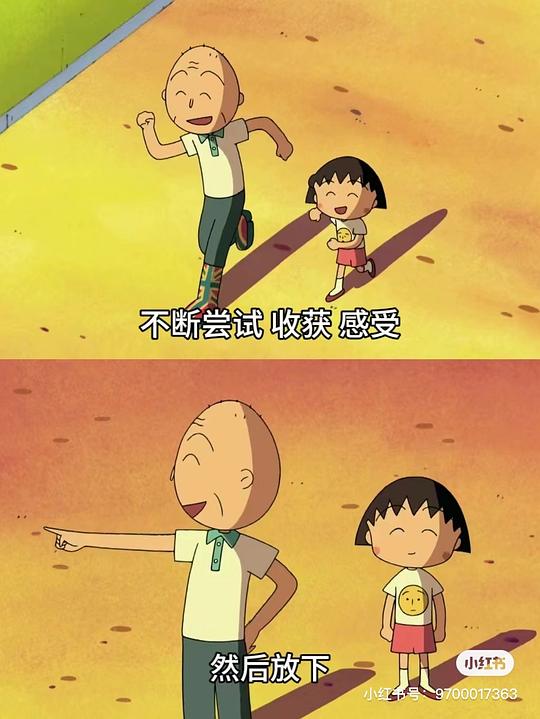 宝贝你只是来体验生命的你什么都不用拥有也什么都留不住不需要证明什么更没有什么事情是定要实现的你能做的就是不断尝试 收获 感受然后放下我们来到这世间只是为了看花怎么绽放河水怎么流太阳如何升起再如何落下经历有趣的事遇见难忘的人生活本来就很郁闷但跑起来就有风了 source宝贝你只是来体验生命的你什么都不用拥有也什么都留不住不需要证明什么更没有什么事情是定要实现的你能做的就是不断尝试 收获 感受然后放下我们来到这世间只是为了看花怎么绽放河水怎么流太阳如何升起再如何落下经历有趣的事遇见难忘的人生活本来就很郁闷但跑起来就有风了 source