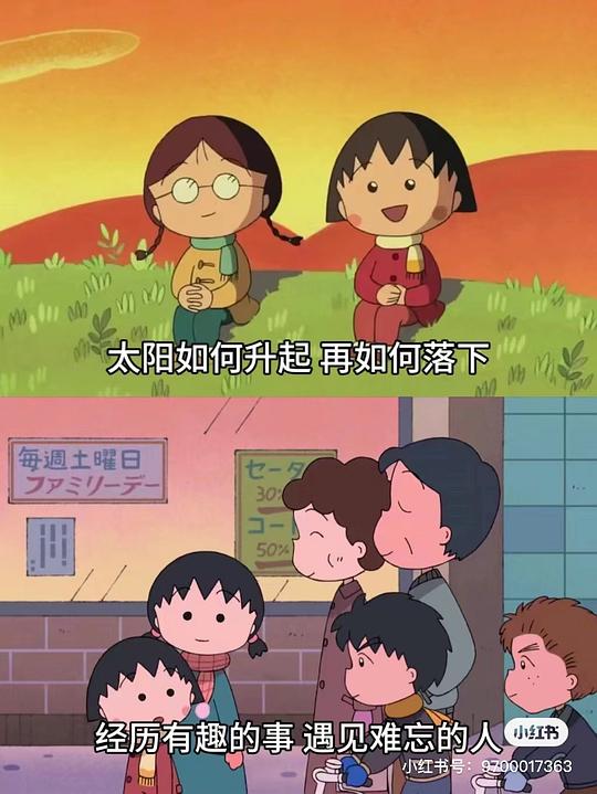 宝贝你只是来体验生命的你什么都不用拥有也什么都留不住不需要证明什么更没有什么事情是定要实现的你能做的就是不断尝试 收获 感受然后放下我们来到这世间只是为了看花怎么绽放河水怎么流太阳如何升起再如何落下经历有趣的事遇见难忘的人生活本来就很郁闷但跑起来就有风了 source宝贝你只是来体验生命的你什么都不用拥有也什么都留不住不需要证明什么更没有什么事情是定要实现的你能做的就是不断尝试 收获 感受然后放下我们来到这世间只是为了看花怎么绽放河水怎么流太阳如何升起再如何落下经历有趣的事遇见难忘的人生活本来就很郁闷但跑起来就有风了 source