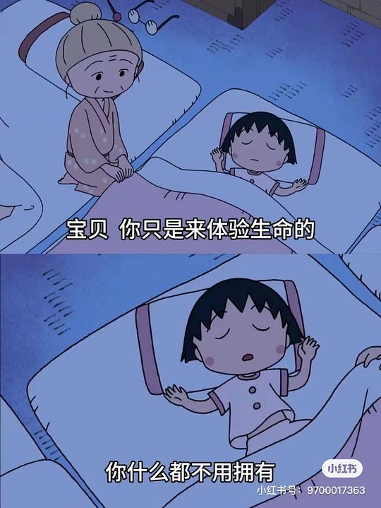 宝贝你只是来体验生命的你什么都不用拥有也什么都留不住不需要证明什么更没有什么事情是定要实现的你能做的就是不断尝试 收获 感受然后放下我们来到这世间只是为了看花怎么绽放河水怎么流太阳如何升起再如何落下经历有趣的事遇见难忘的人生活本来就很郁闷但跑起来就有风了 source宝贝你只是来体验生命的你什么都不用拥有也什么都留不住不需要证明什么更没有什么事情是定要实现的你能做的就是不断尝试 收获 感受然后放下我们来到这世间只是为了看花怎么绽放河水怎么流太阳如何升起再如何落下经历有趣的事遇见难忘的人生活本来就很郁闷但跑起来就有风了 source