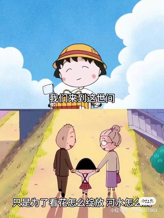 宝贝你只是来体验生命的你什么都不用拥有也什么都留不住不需要证明什么更没有什么事情是定要实现的你能做的就是不断尝试 收获 感受然后放下我们来到这世间只是为了看花怎么绽放河水怎么流太阳如何升起再如何落下经历有趣的事遇见难忘的人生活本来就很郁闷但跑起来就有风了 source宝贝你只是来体验生命的你什么都不用拥有也什么都留不住不需要证明什么更没有什么事情是定要实现的你能做的就是不断尝试 收获 感受然后放下我们来到这世间只是为了看花怎么绽放河水怎么流太阳如何升起再如何落下经历有趣的事遇见难忘的人生活本来就很郁闷但跑起来就有风了 source