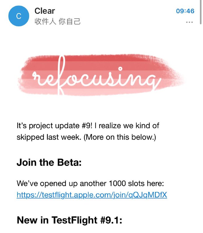 Clear app 的 testflight ：