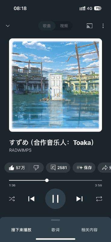 听到这首就起鸡皮疙瘩via happy xiao🥤kele.me