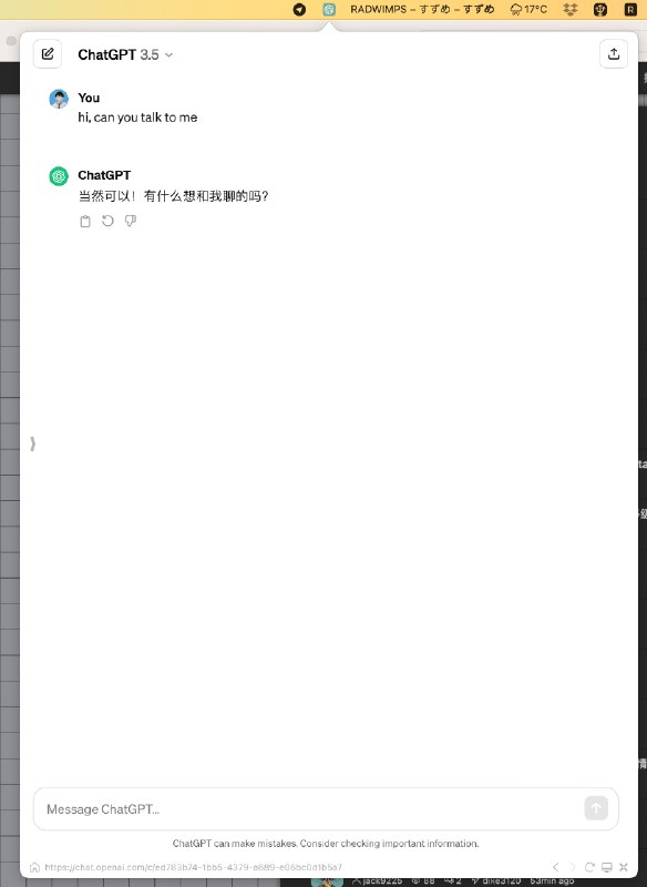 前几天在思考，怎么才能只用一个快捷键就能打开 ChatGPT 使用