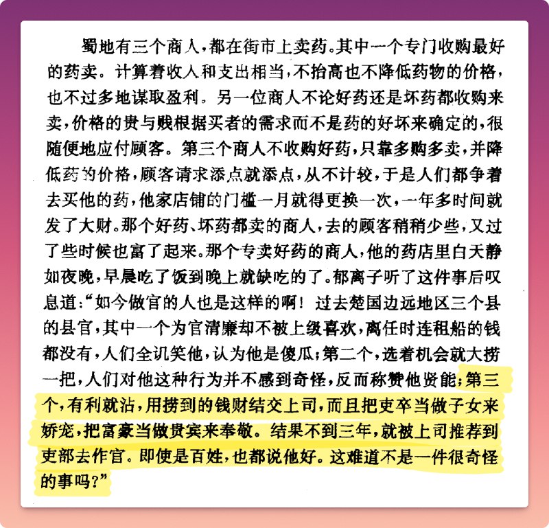 其实一点也不奇怪