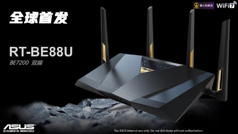 我wifi6都没用上，wifi7就出来了？via happy xiao🥤kele.me