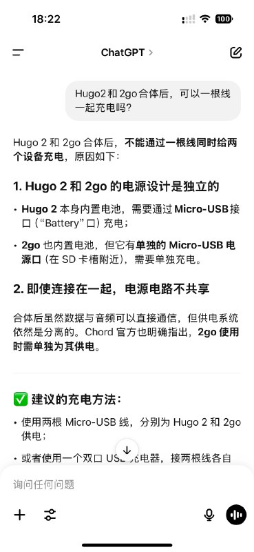 这，听个歌还要充两次电，我还是算了吧via happy xiao