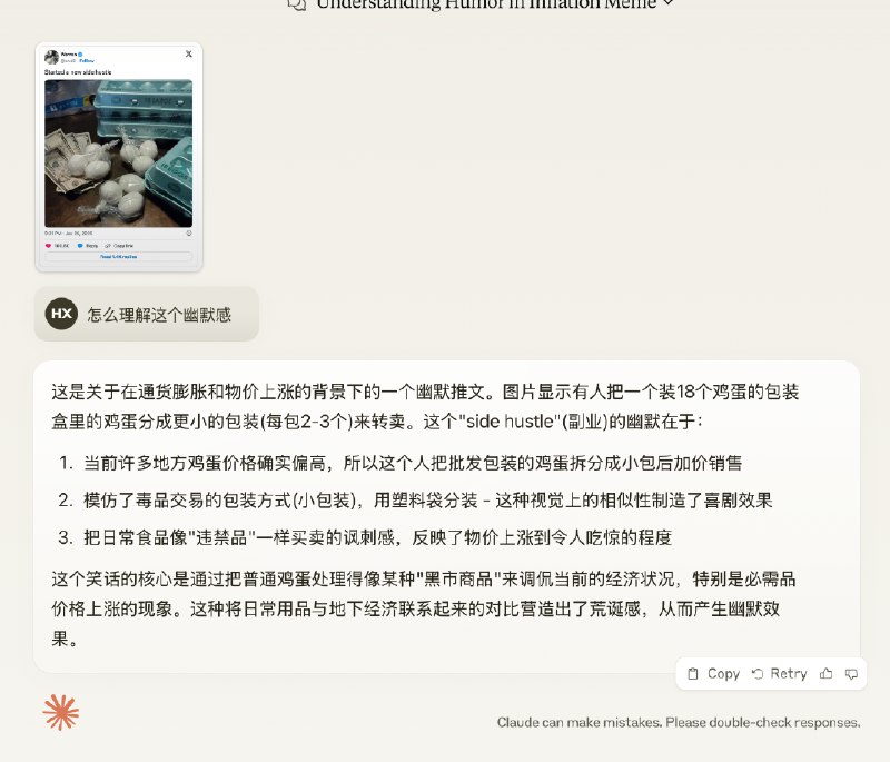 实测 Cloude 还是聪明一点via happy xiao实测 Cloude 还是聪明一点via happy xiao