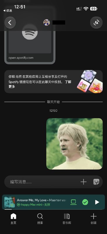 什么情况，Spotify 可以聊天了！via happy xiao