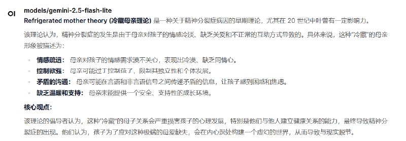 什么是 Refrigerated mother theory (冷藏母亲理论)via happy xiao