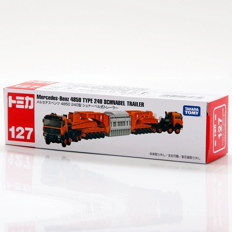 早上为了哄弟弟去幼儿园，又买了一辆多美卡