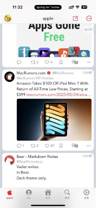昨天和 Spring 作者邮件沟通后找回了国区的 Spring，无广告刷推还是爽太多