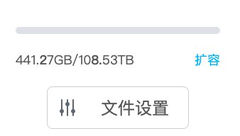 可能115倒闭了，我都用不到1tbvia happy xiao🥤aa.ee
