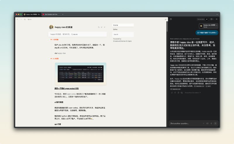 用了一下 dia，知道它是什么意思，然后就卸载了