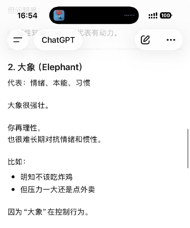 你怎么知道我喜欢吃炸鸡的？这是个新号啊兄弟，别吓我