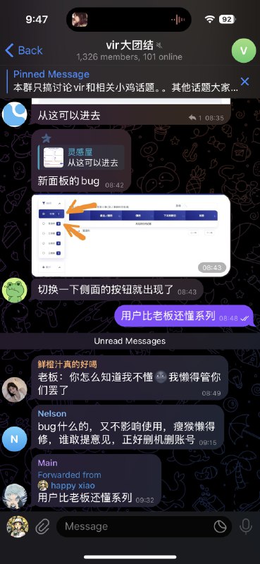 用户比老板还懂系列🤣mjj是非常可爱的一群人via happy xiao