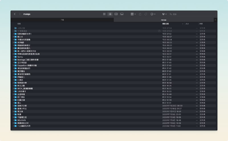 已经下了这么多漫画，我的大盘鸡（1.5tb）才装了8%，继续下，把它塞满，然后给娃一人一个 Komga 账户，解决了全家的漫画需求