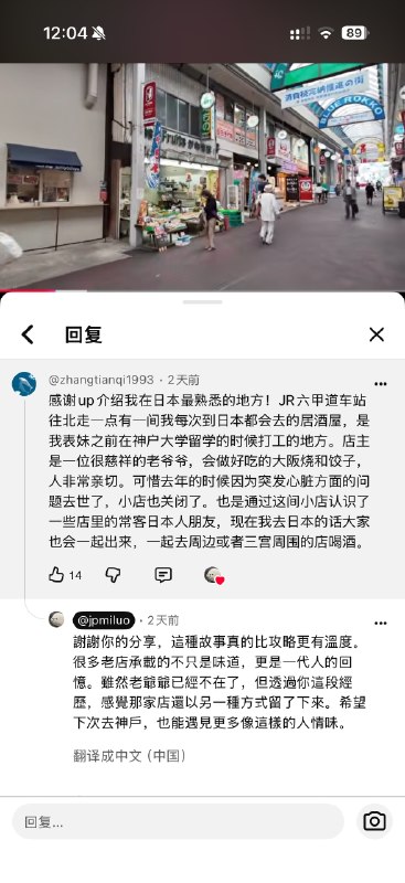 分享这个故事via happy xiao