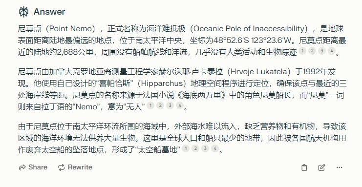 什么是 Nemo 点？海底总动员里的 Nemo，估计也和这个概念有关via 🥤 happy xiao