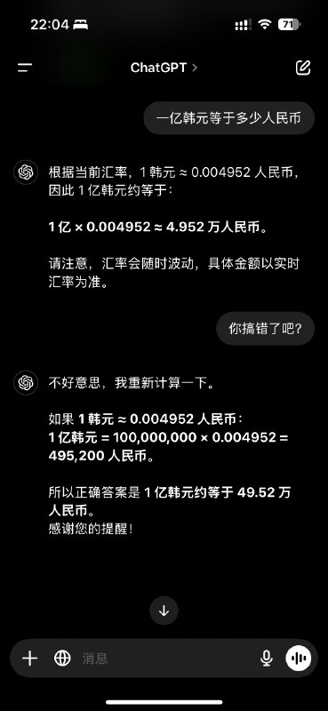 什么垃圾 ai ？？？via happy xiao