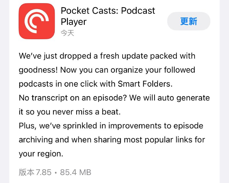 Pocket Casts 可以转录文字了✌️via happy xiao