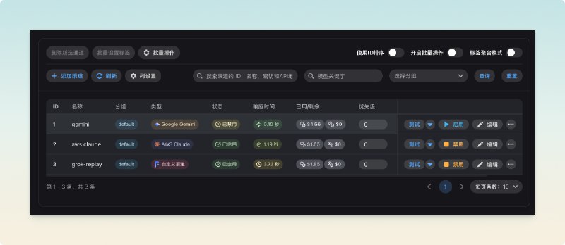 更新一下我的 open webui 状态今天早上，我把 open webui 相关的几个服务都搬家到了一台三网直连的美西小鸡上，目前各个服务的状态如下