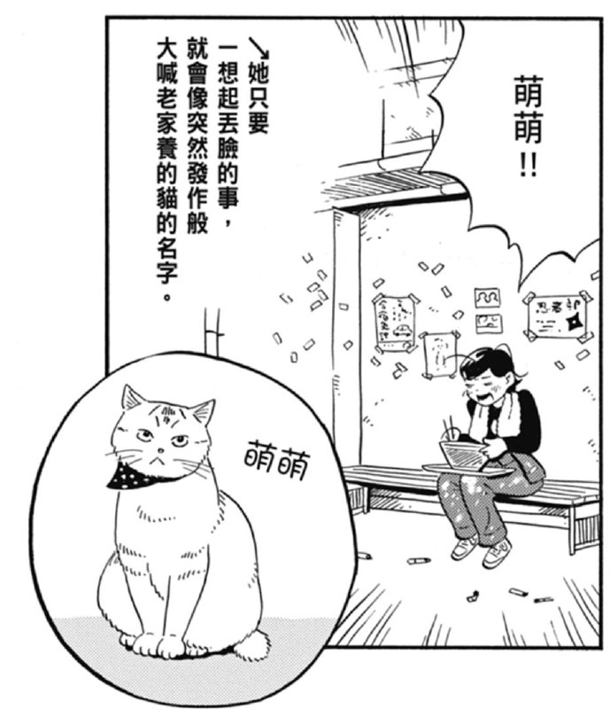 解决过度思考的三个办法如果你和我一样敏感，多半会有过度思考的习惯