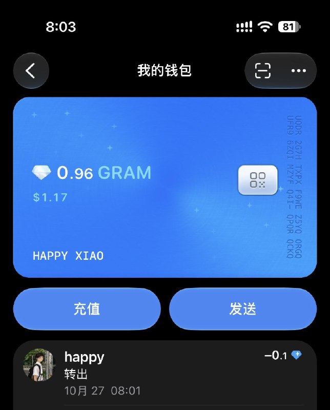 试了Telegram的账户间转账功能，没有手续费，大概两秒到账，只要一个用户名或地址就能转