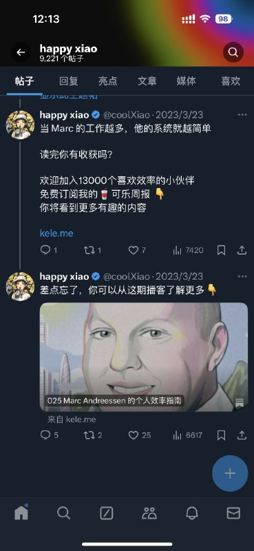 充了会员的账户也只能看到23年3月，之前的看不到了🤦via happy xiao🥤kele.me