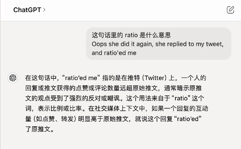 又学了个新词via 🥤 happy xiao