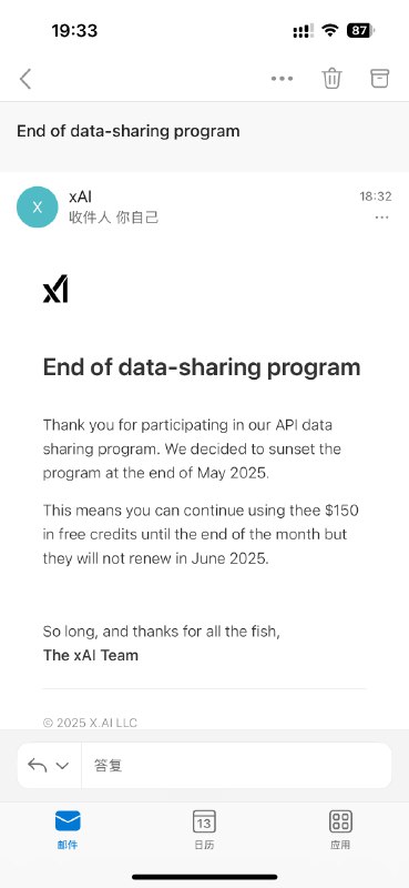 xAI的每月150刀额度没了💁‍♂️via happy xiao