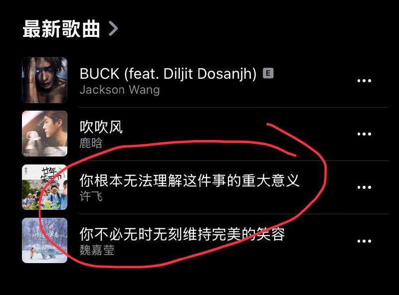 ？？？via happy xiao