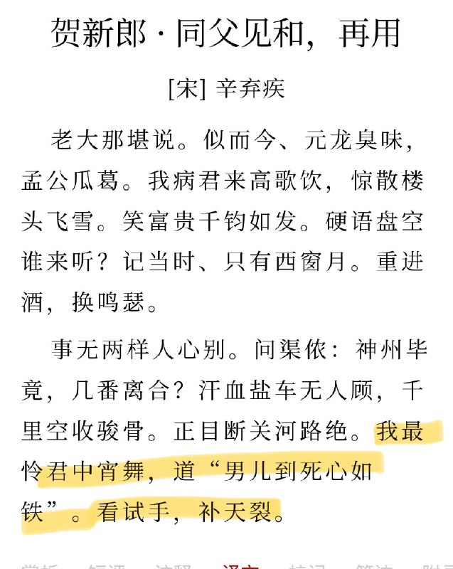 toxic mascline？🤣via happy xiao