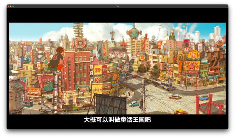 我说怎么《恶童》的画风和前不久翻过的漫画《Sunny》很像，出来字幕发现，都是松本大洋画的