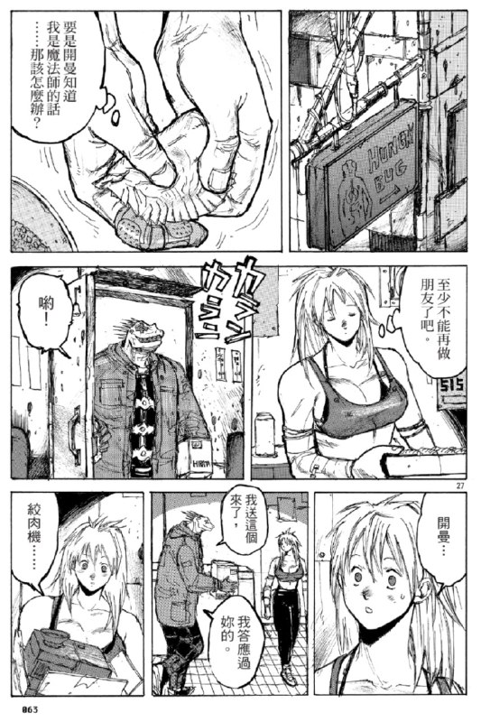 好希望他俩在一起啊～～～via happy xiao