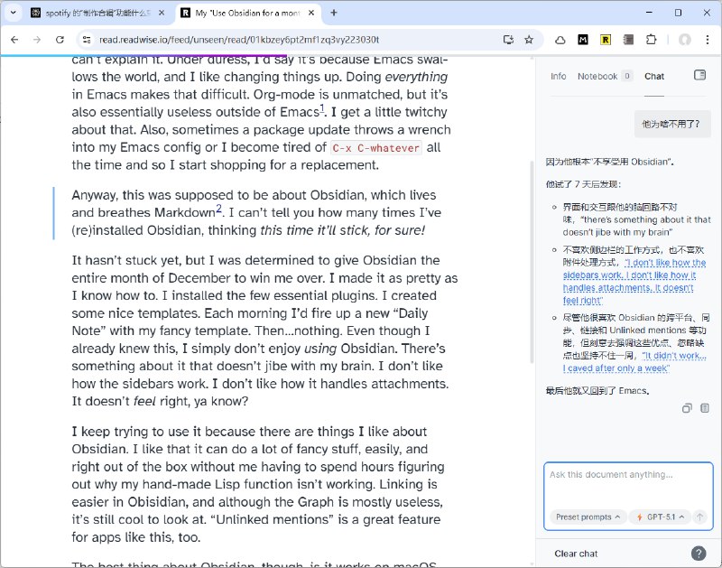 Reader 这聊天功能太好用了