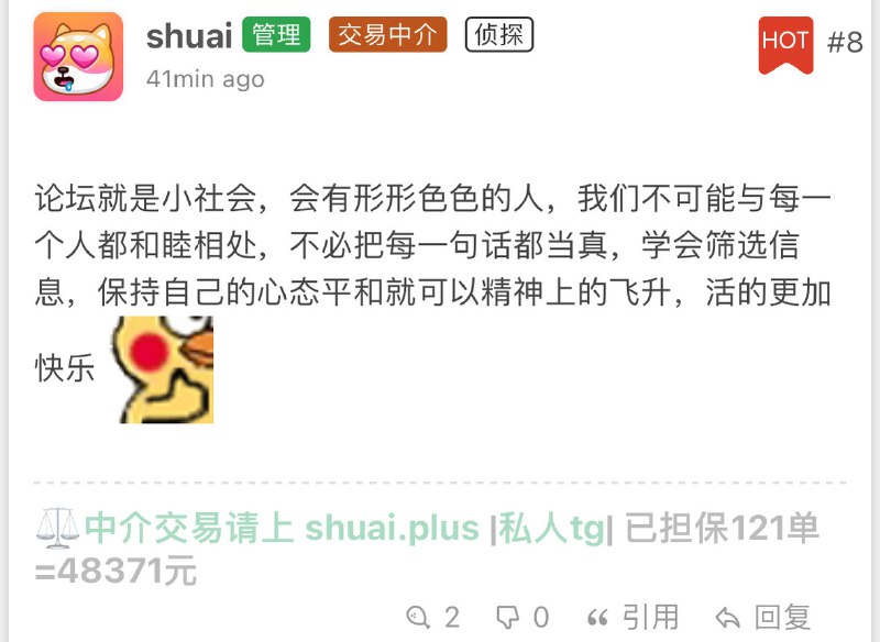 不愧是管理员👍via happy xiao🥤kele.me