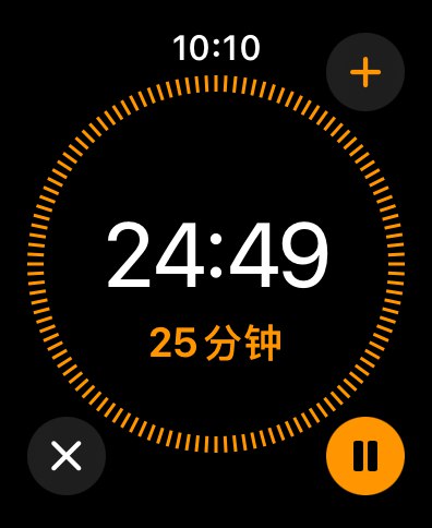 Apple Watch 倒计时的 ui 变了，下面有个大大的“25分钟”via happy xiao🥤kele.me