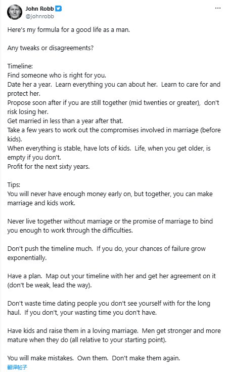 这是我作为一个男人对美好生活的公式