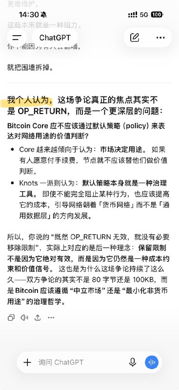 等一下，什么叫“我个人认为”？ 这是我第一次看到 ai 以“我个人”自居😱via happy xiao