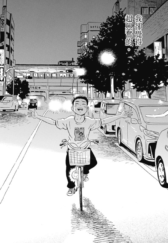 刚刚来上海，找到第一份工作时，我也曾有过这种“我攻克了上海”的感觉，后来才发现，事情远没有这么简单via happy xiao