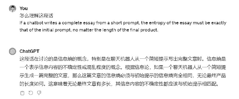 信息熵与 chatbotvia happy xiao🥤kele.me