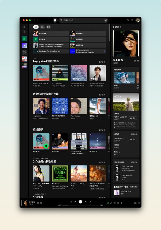 把 Spotify 布局调成密集模式，然后扔到副屏全屏，是不是很好看🤩via happy xiao