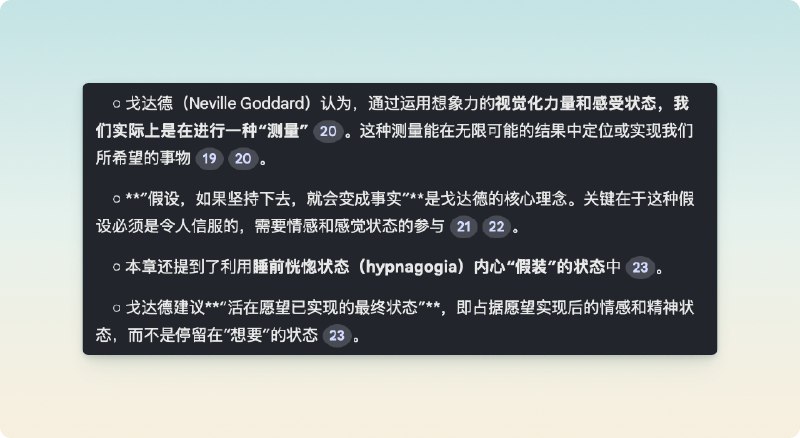 只是充满激情地许愿就够了，它会帮助我们在多元宇宙中定位我们所希望的事物via happy xiao