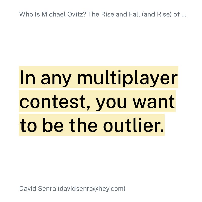 在任何多人比赛中，你都希望成为与众不同的人