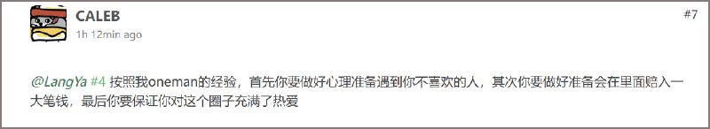 把爱好变成生意的心理准备via happy xiao