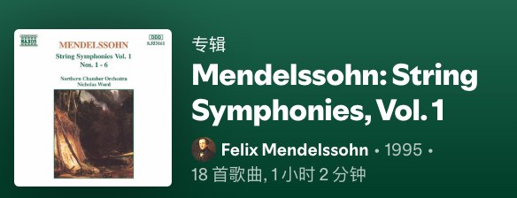 在听之前收藏的弦乐专辑，连续听到两首自己喜欢的曲子，点进到专辑名称，截图发给 ChatGPT，让它介绍
