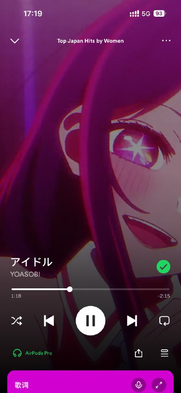 好喜欢 YOASOBI 啊，真的受不了，头会跟着一起点起来via happy xiao🥤kele.me