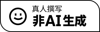 创作过程中，ai 帮我做这七件事我刻意不提 ai，但这不代表我不使用 ai